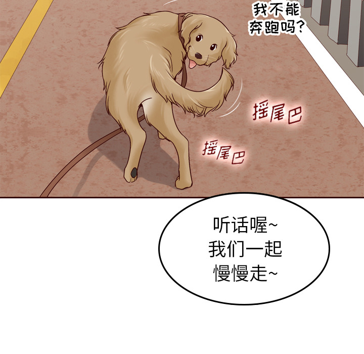 第21话_夏奈尔女孩47