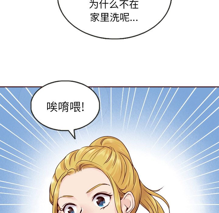 第21话_夏奈尔女孩5