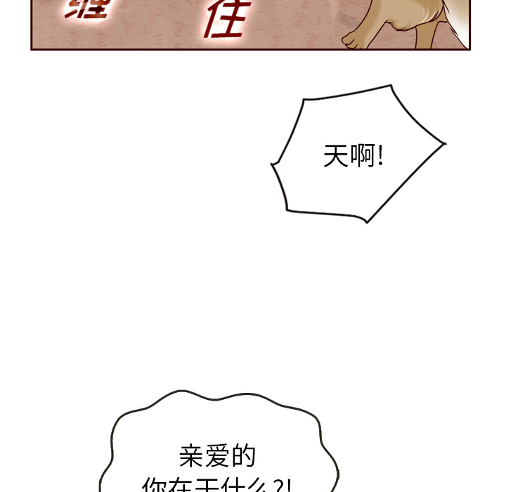 第21话_夏奈尔女孩51