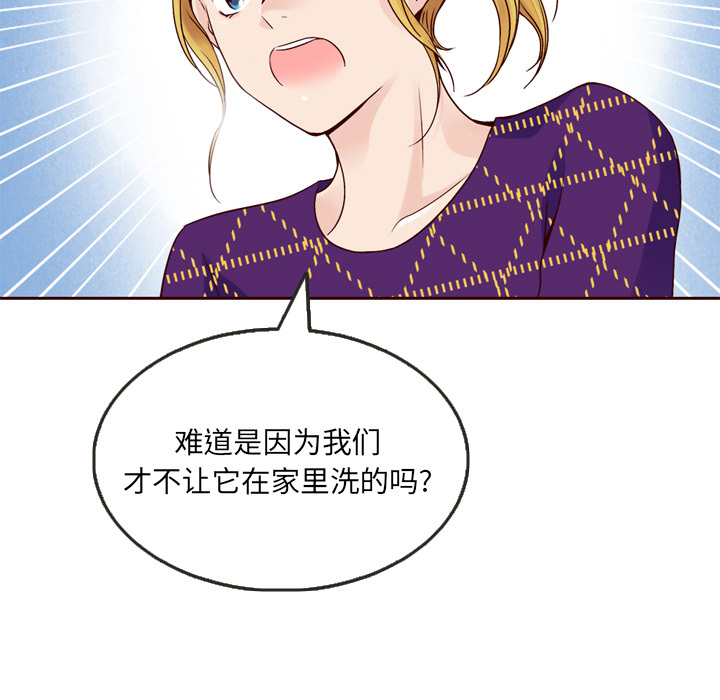 第21话_夏奈尔女孩6
