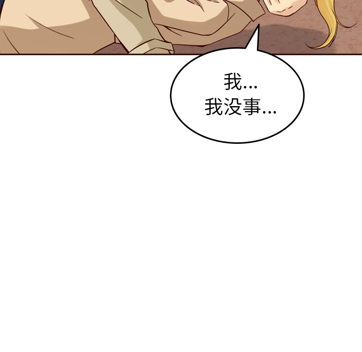 第21话_夏奈尔女孩61