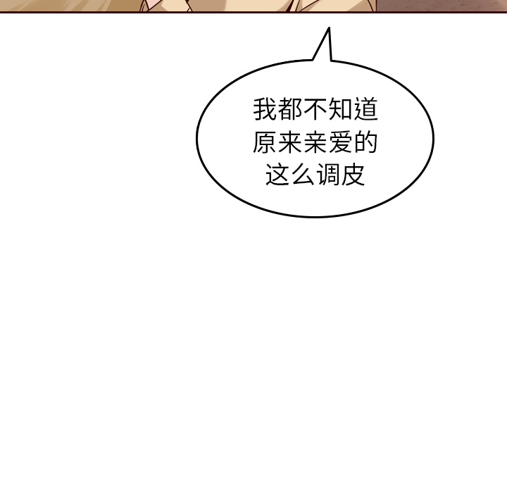 第21话_夏奈尔女孩66