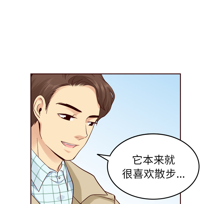 第21话_夏奈尔女孩67