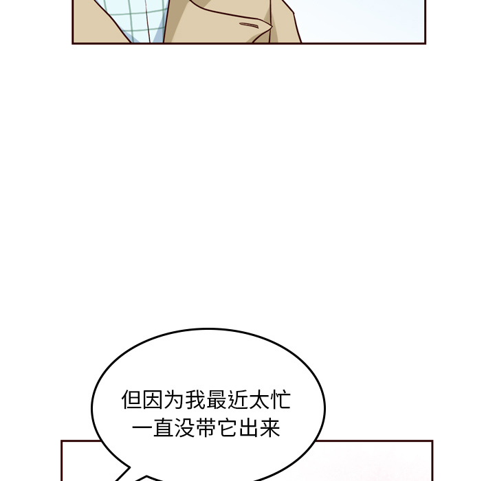 第21话_夏奈尔女孩68