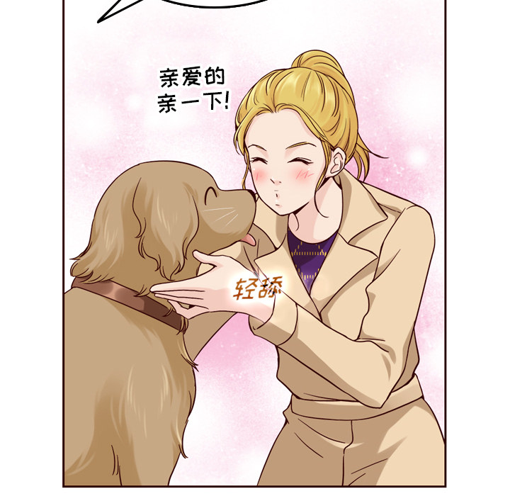 第21话_夏奈尔女孩69