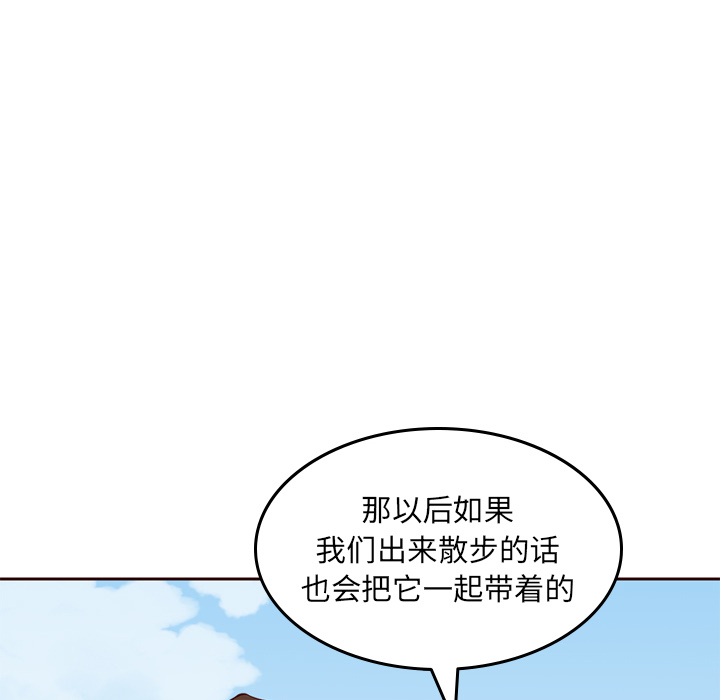 第21话_夏奈尔女孩70