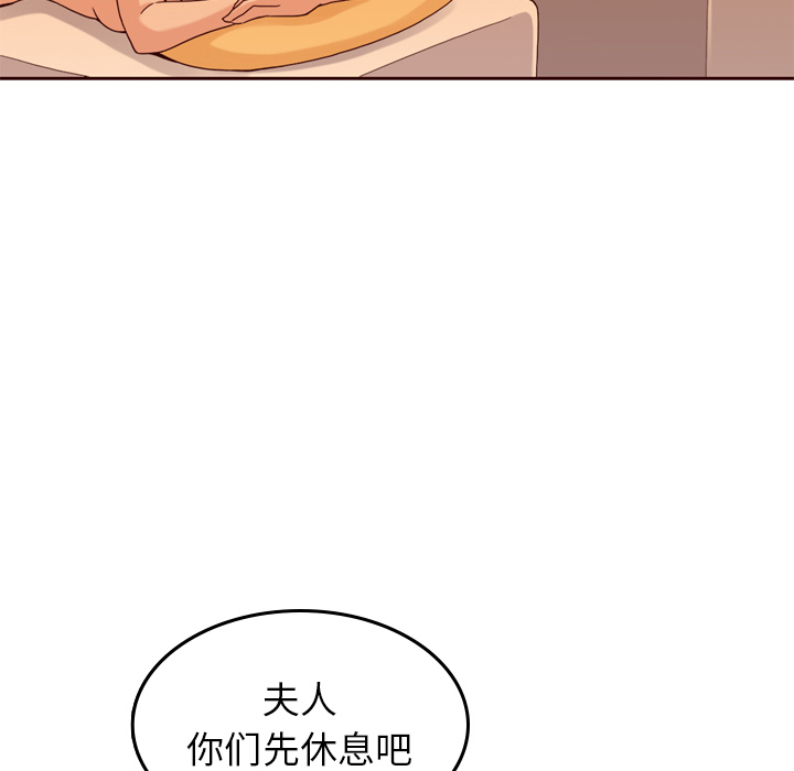 第21话_夏奈尔女孩77