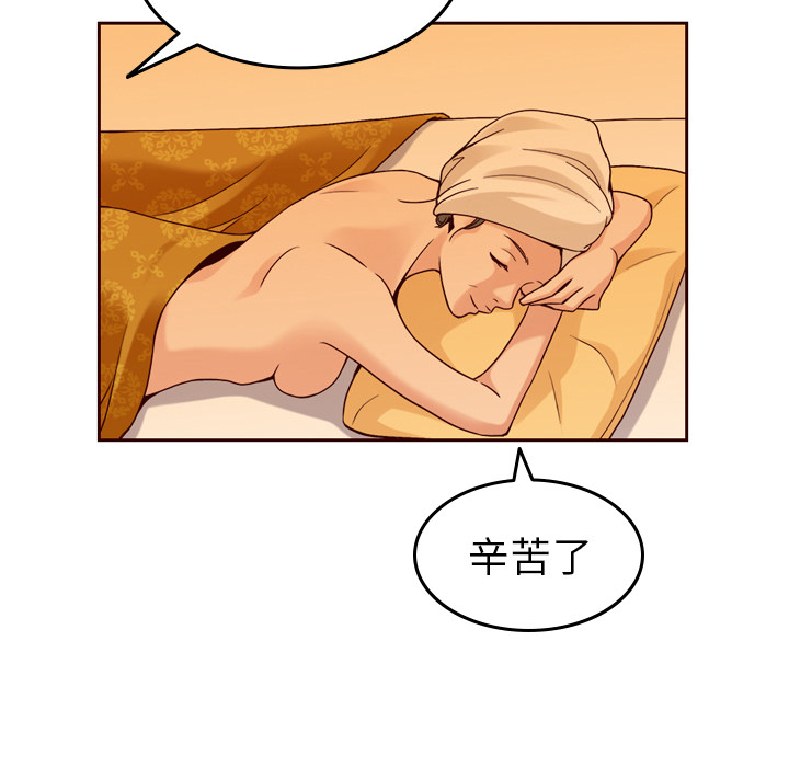 第21话_夏奈尔女孩78