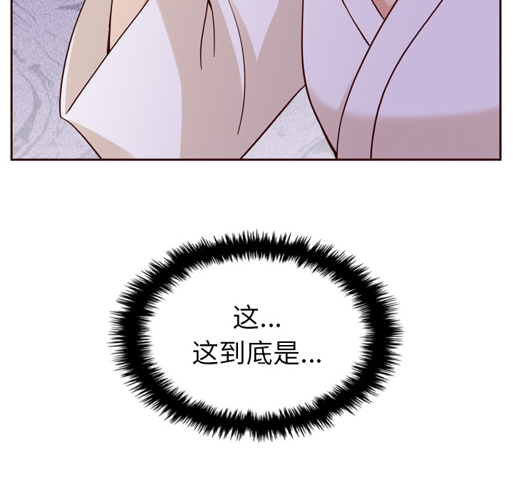 第21话_夏奈尔女孩93