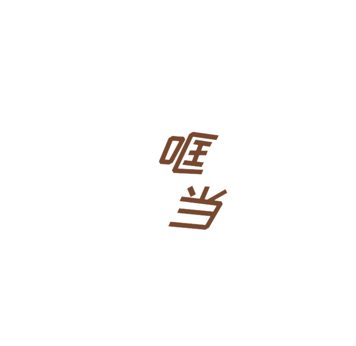 第21话_夏奈尔女孩94