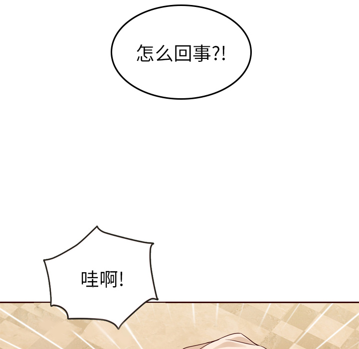 第21话_夏奈尔女孩95