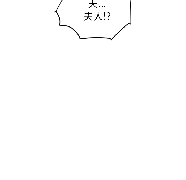 第21话_夏奈尔女孩97