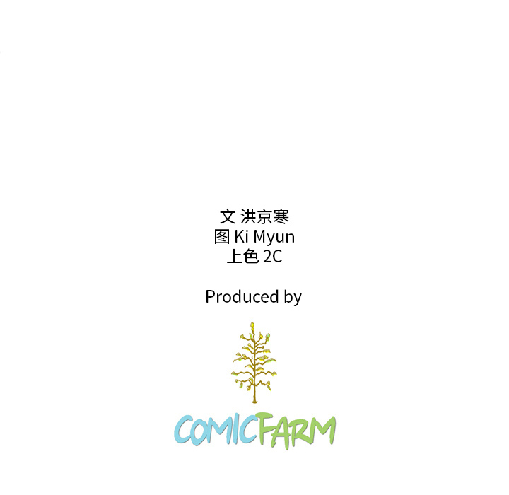 第21话_夏奈尔女孩98