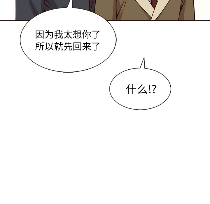 第23话_夏奈尔女孩10