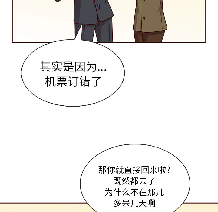 第23话_夏奈尔女孩12