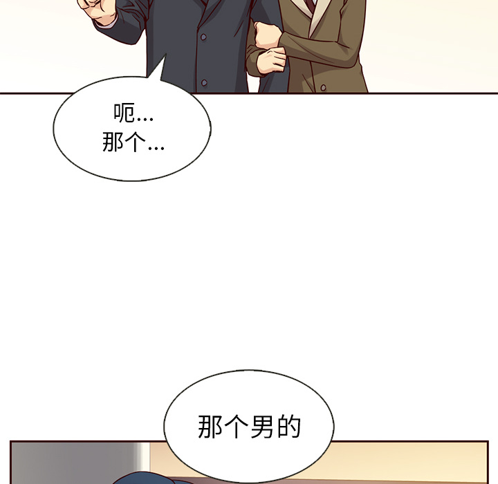 第23话_夏奈尔女孩15