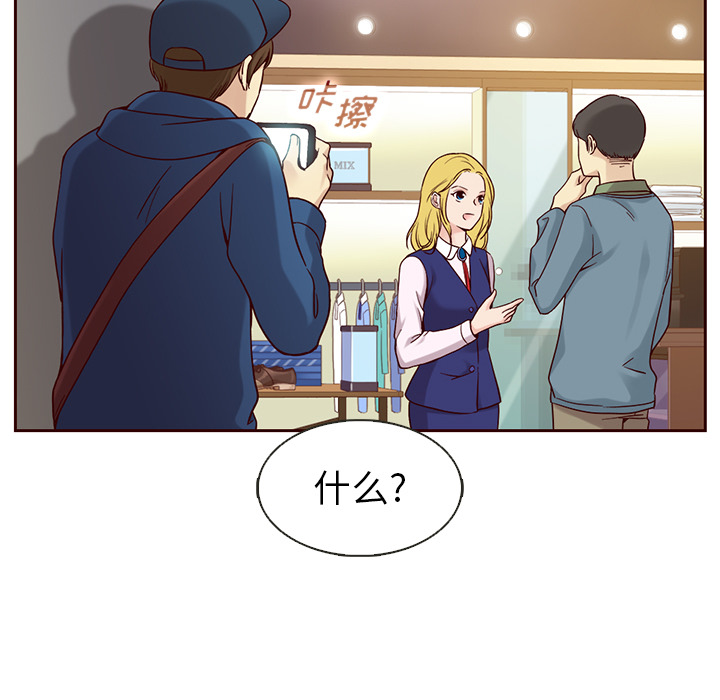 第23话_夏奈尔女孩16