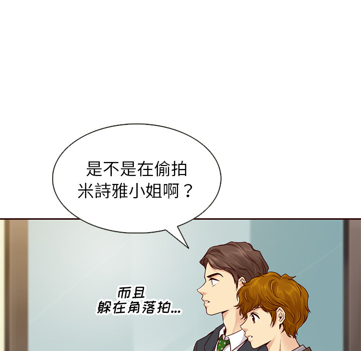 第23话_夏奈尔女孩17