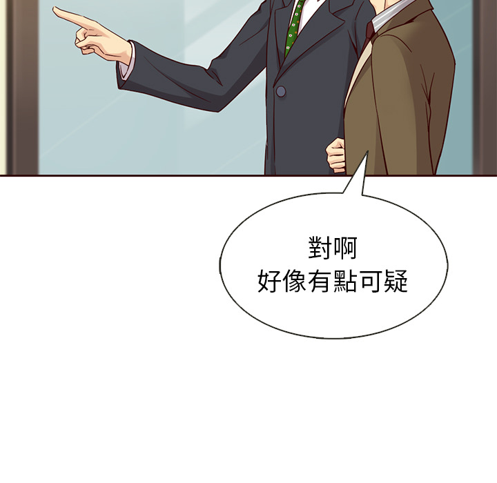 第23话_夏奈尔女孩18