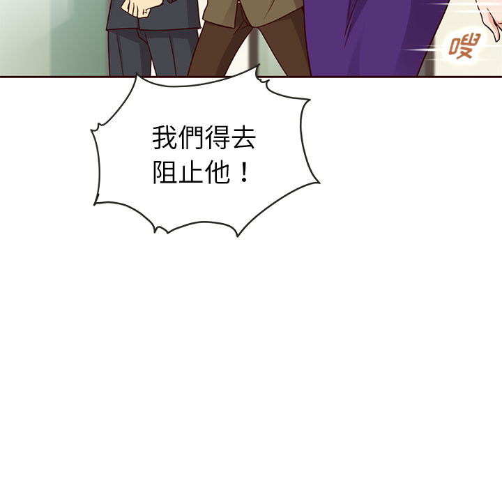第23话_夏奈尔女孩20