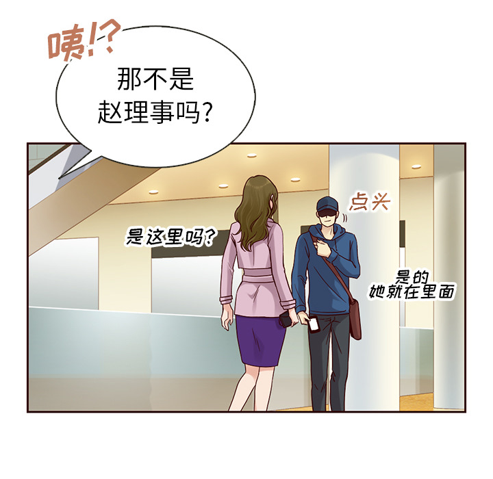 第23话_夏奈尔女孩21
