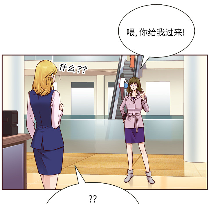 第23话_夏奈尔女孩24