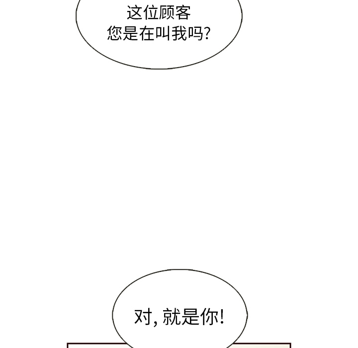 第23话_夏奈尔女孩25