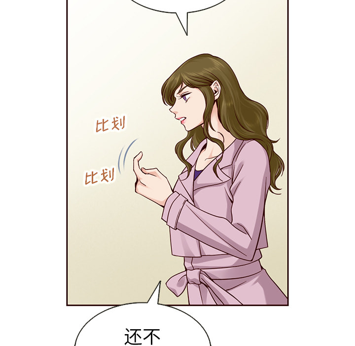第23话_夏奈尔女孩26