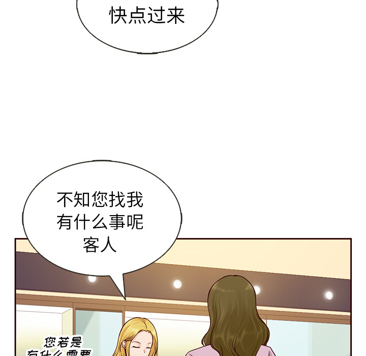 第23话_夏奈尔女孩27