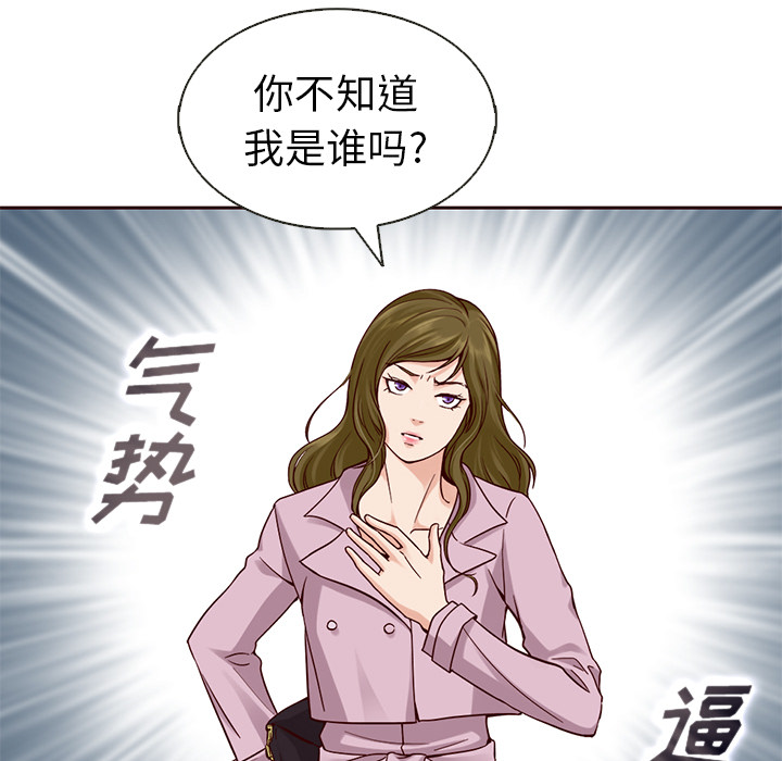 第23话_夏奈尔女孩32