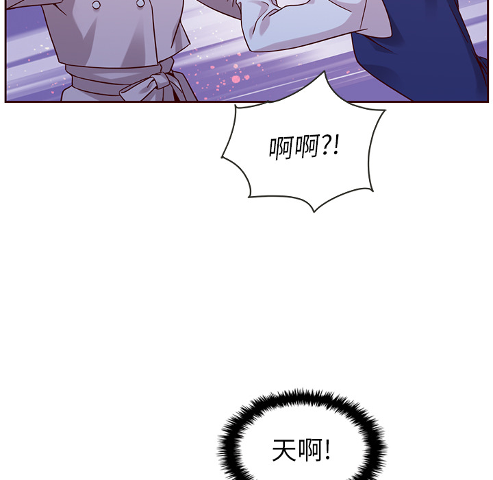 第23话_夏奈尔女孩38