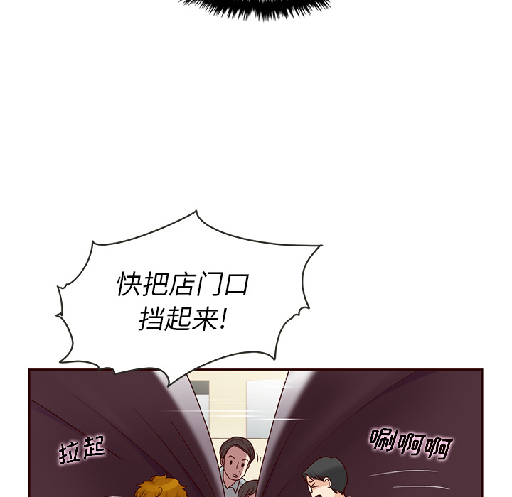 第23话_夏奈尔女孩40
