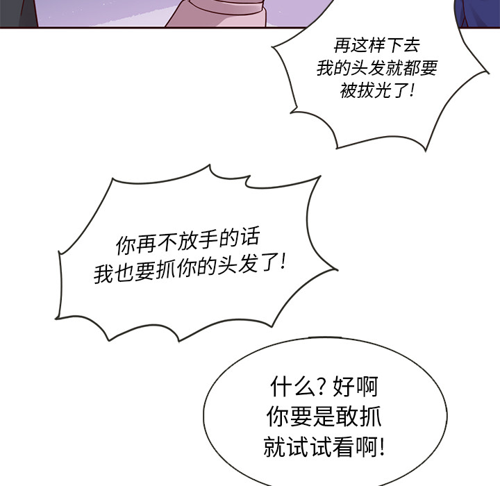第23话_夏奈尔女孩45