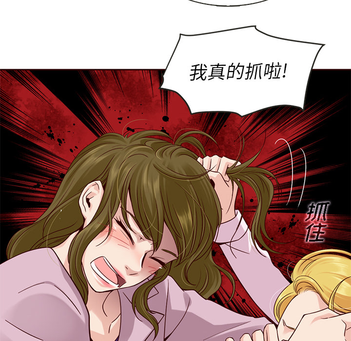 第23话_夏奈尔女孩46