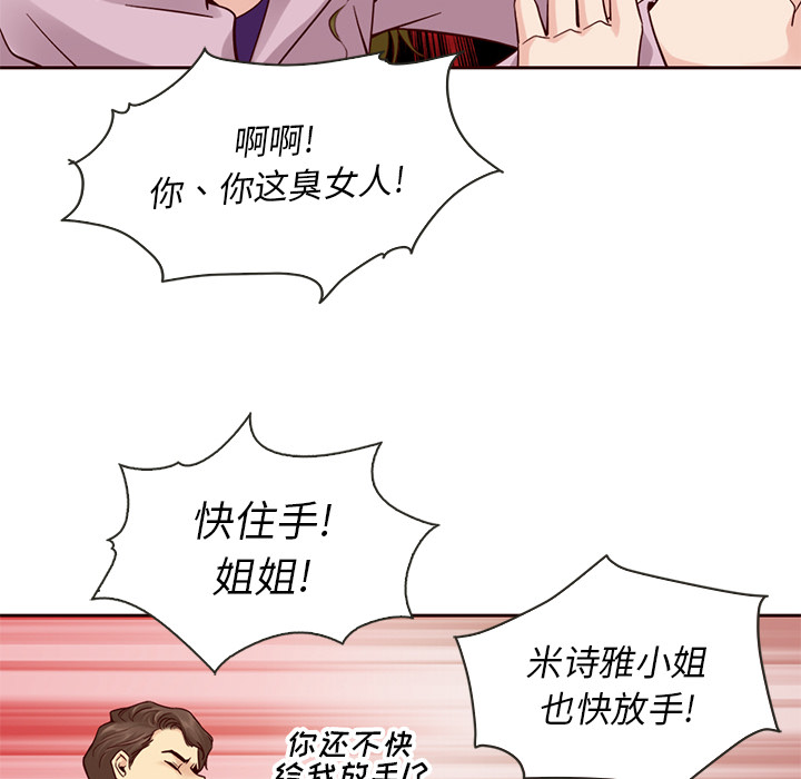第23话_夏奈尔女孩47