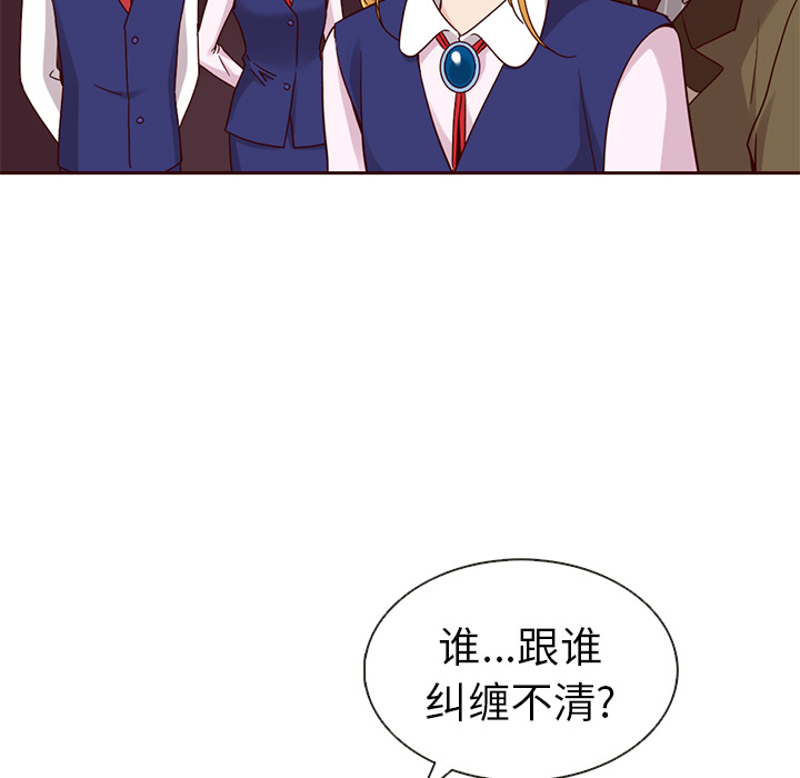 第23话_夏奈尔女孩52