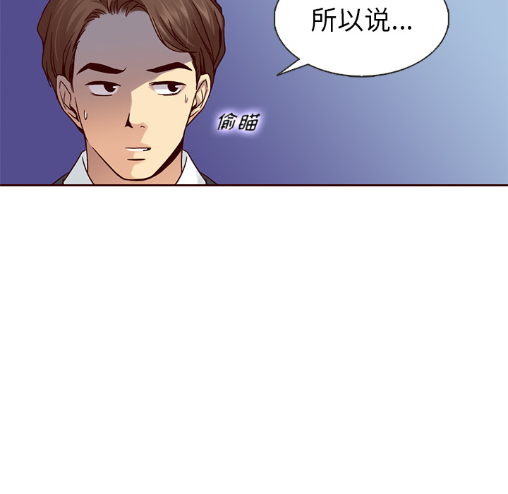 第23话_夏奈尔女孩55
