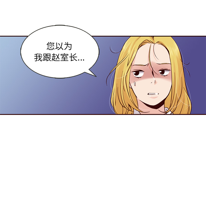 第23话_夏奈尔女孩56