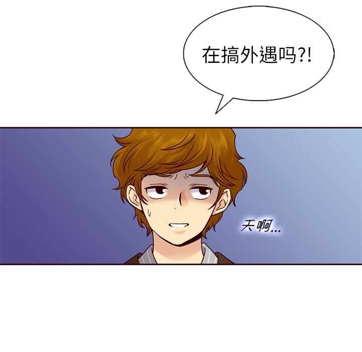 第23话_夏奈尔女孩57