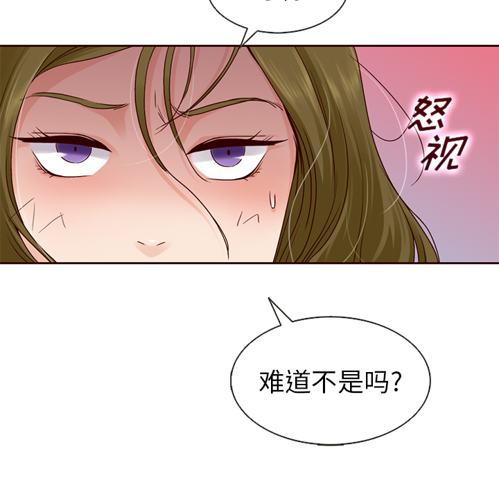 第23话_夏奈尔女孩59