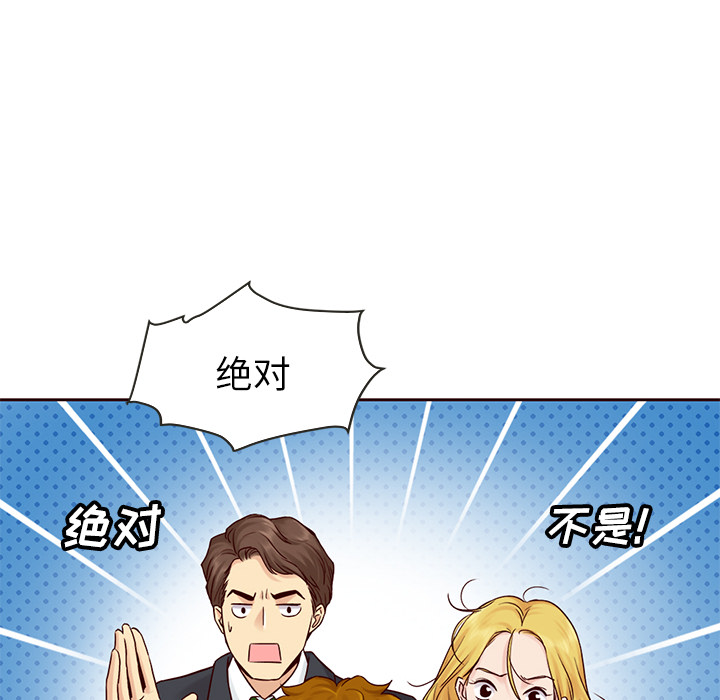 第23话_夏奈尔女孩60