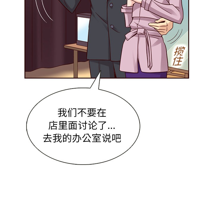 第23话_夏奈尔女孩63
