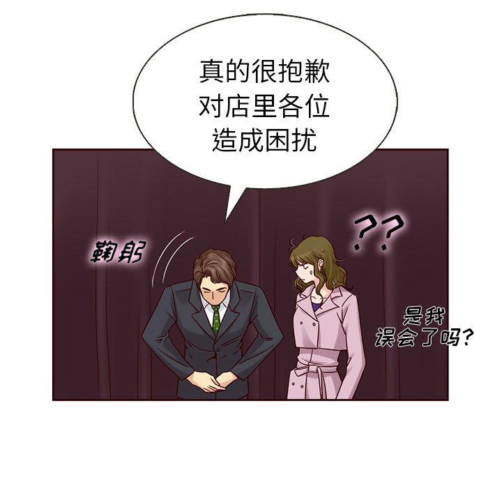 第23话_夏奈尔女孩64