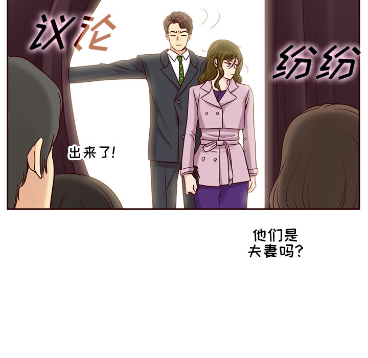 第23话_夏奈尔女孩66