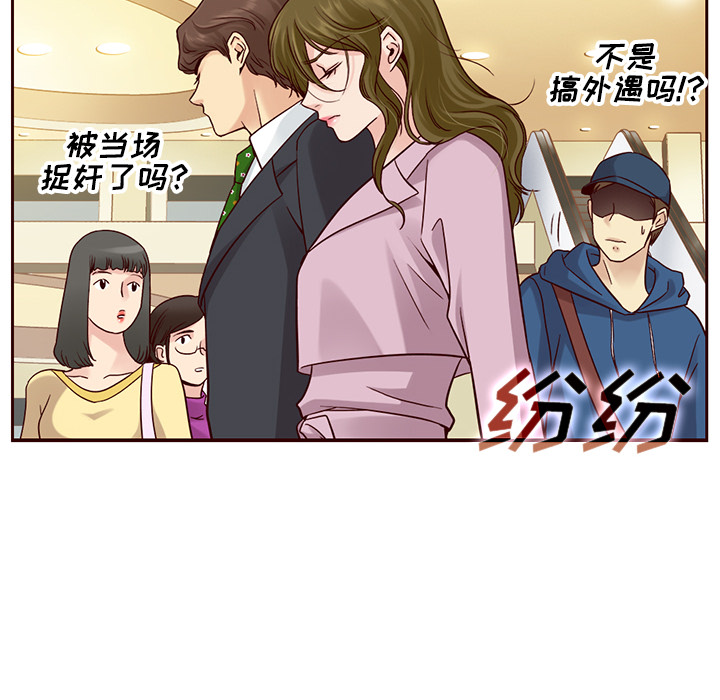 第23话_夏奈尔女孩68