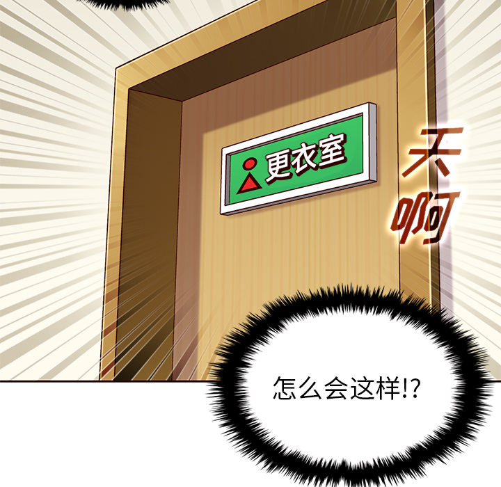 第23话_夏奈尔女孩79