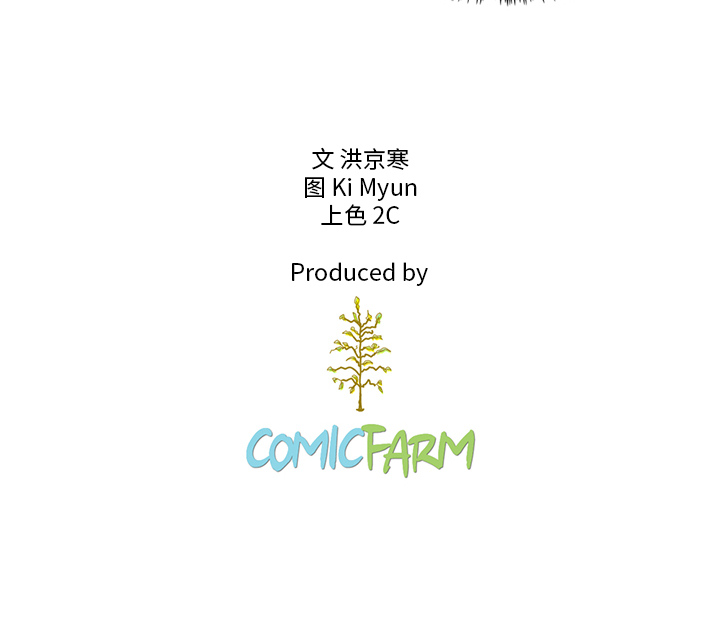 第23话_夏奈尔女孩80