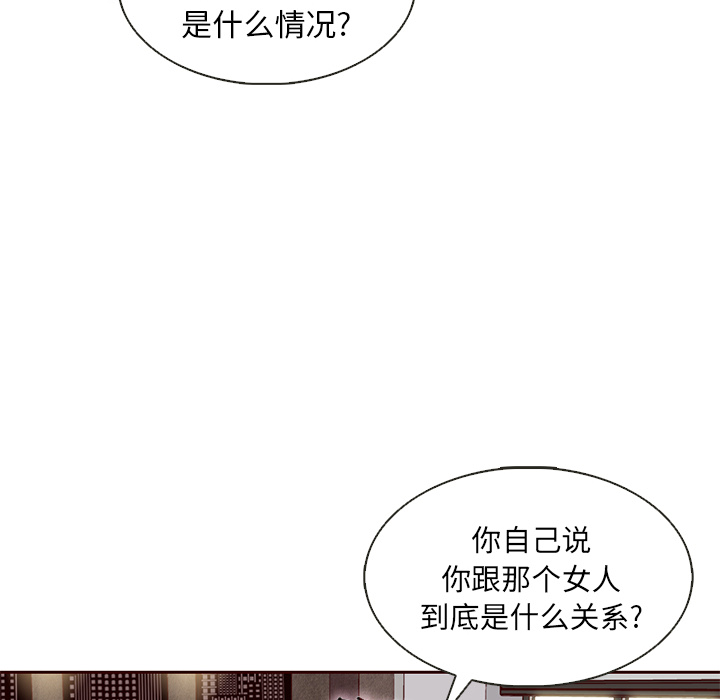 第24话_夏奈尔女孩10