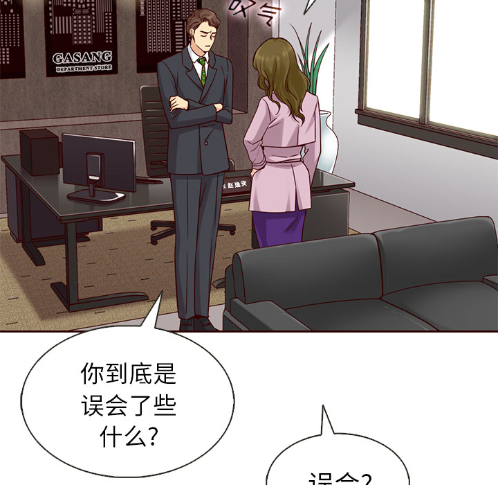 第24话_夏奈尔女孩11