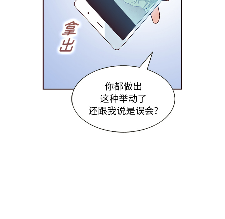 第24话_夏奈尔女孩13